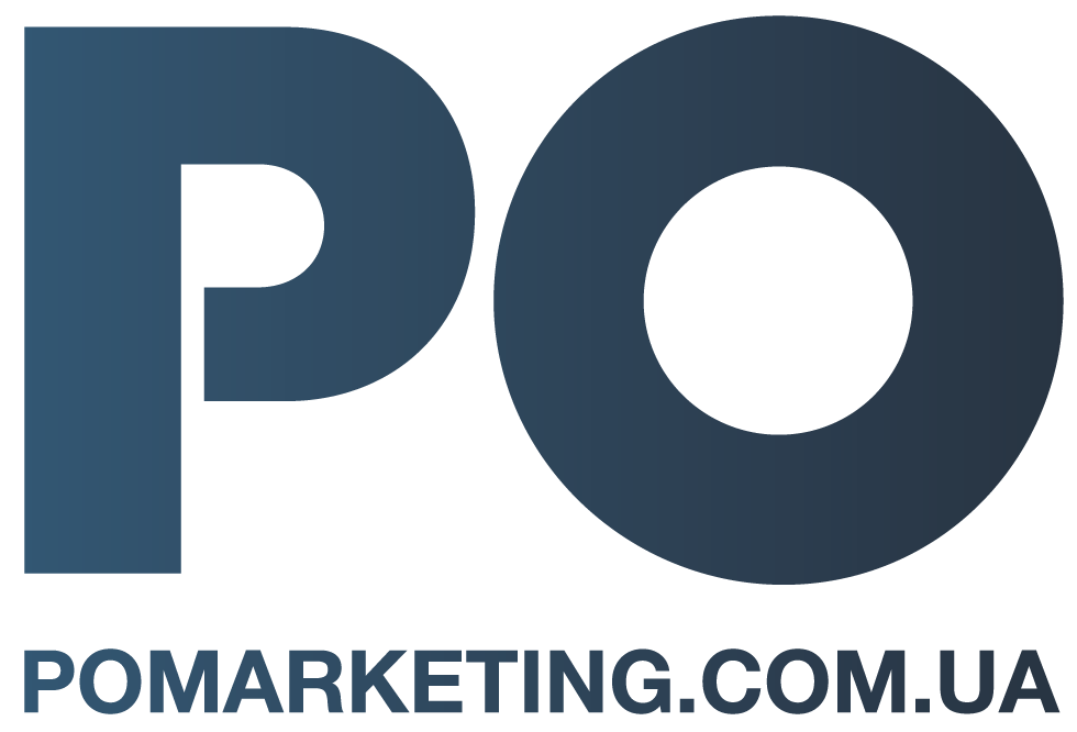 PO marketing | зовнішня та внутрішня реклама