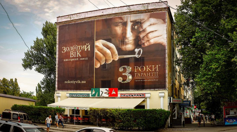 Що таке зовнішня реклама і яку краще обрати для вашого бізнесу